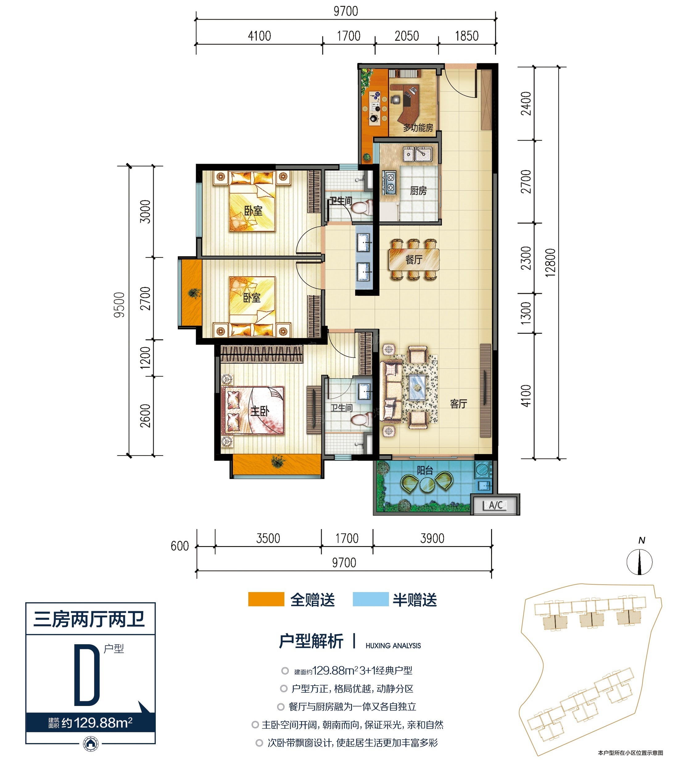 户型图片