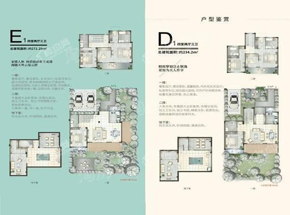 户型图片