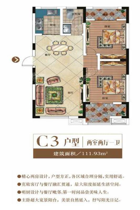 户型图片