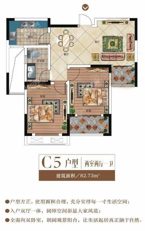 户型图片