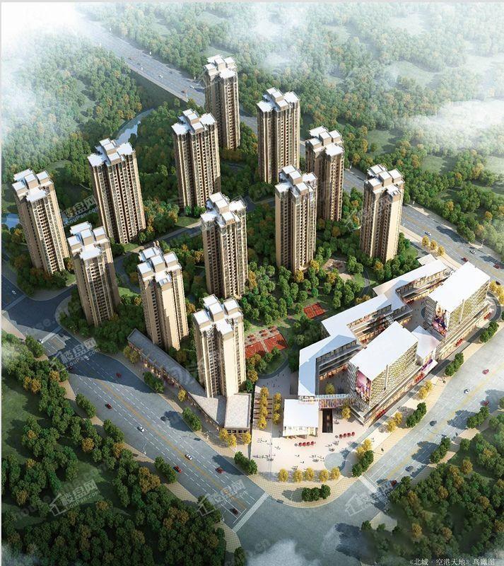 北城空港天地效果图