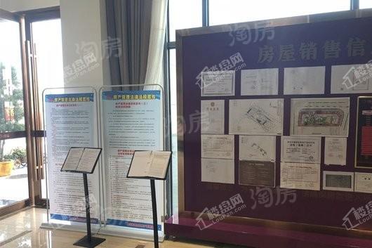 金广运骅府实景图