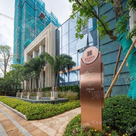 惠州恒大悦龙台实景图