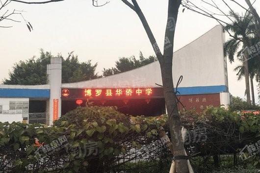 新城·香悦澜山配套图