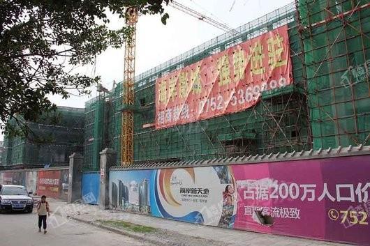 碧桂园城市之光实景图