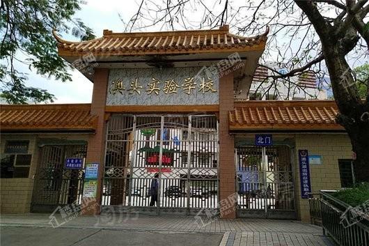 碧桂园城市之光配套图