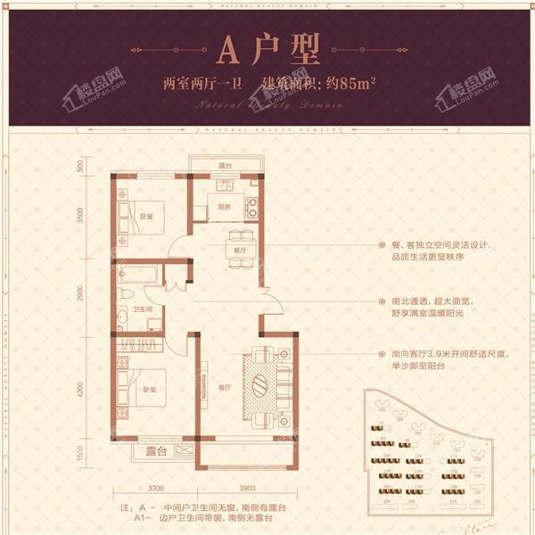 户型图片