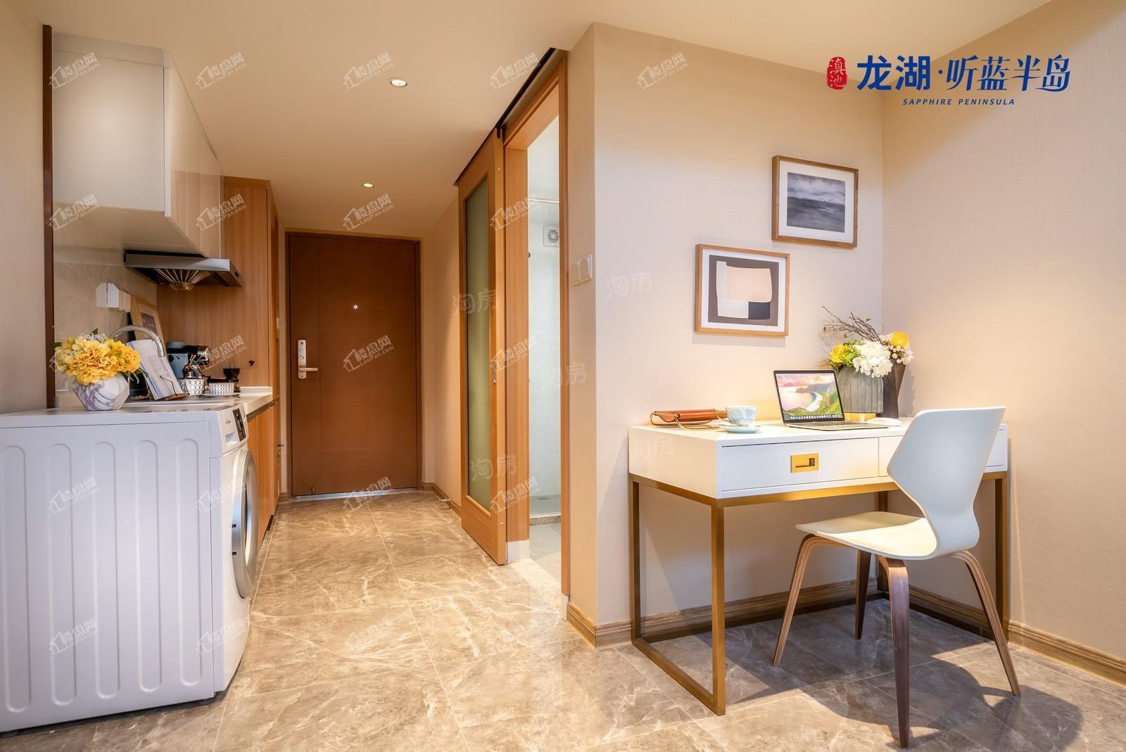 龙湖听蓝半岛样板间