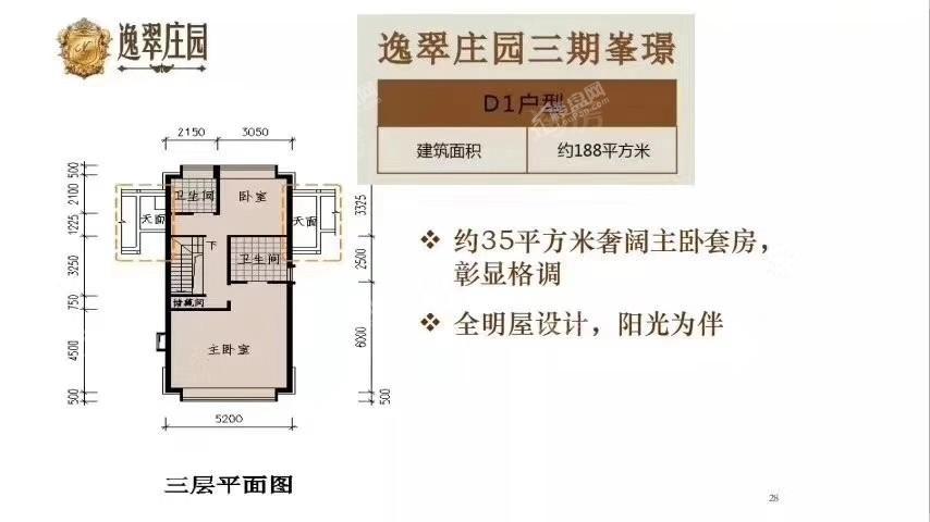 户型图片