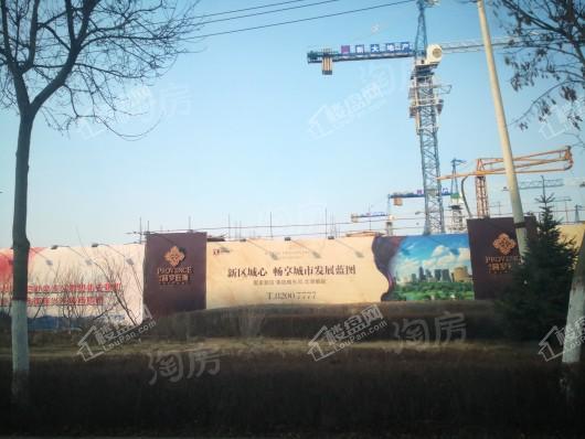 新大普罗旺斯实景图