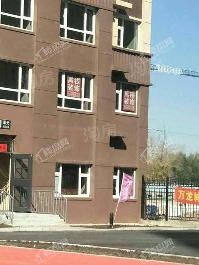 万龙银河城实景图