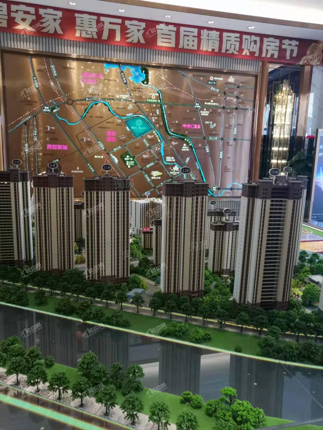 泰安碧桂园黄金时代效果图