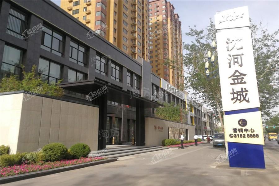 五矿沈河金城实景图