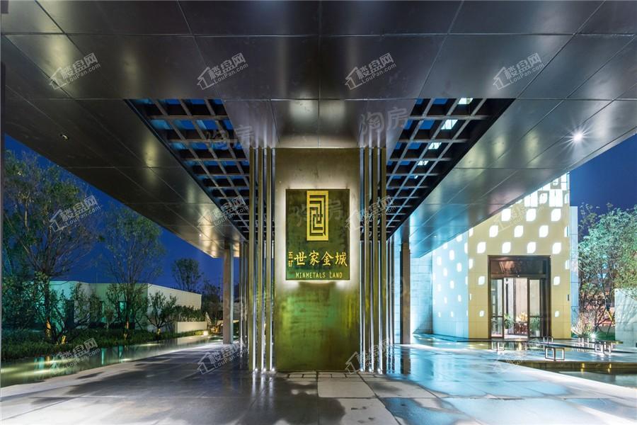 五矿世家金城实景图