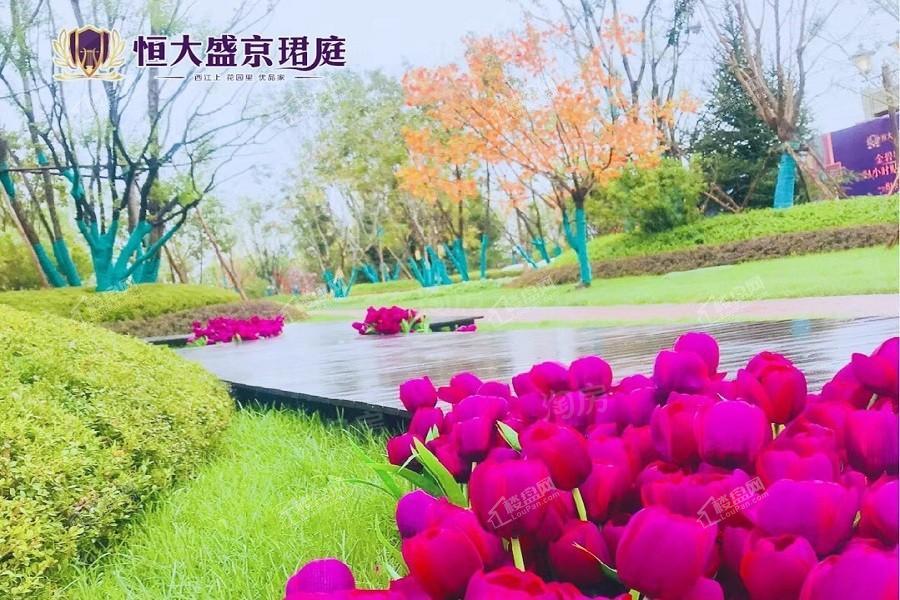 恒大盛京珺庭实景图