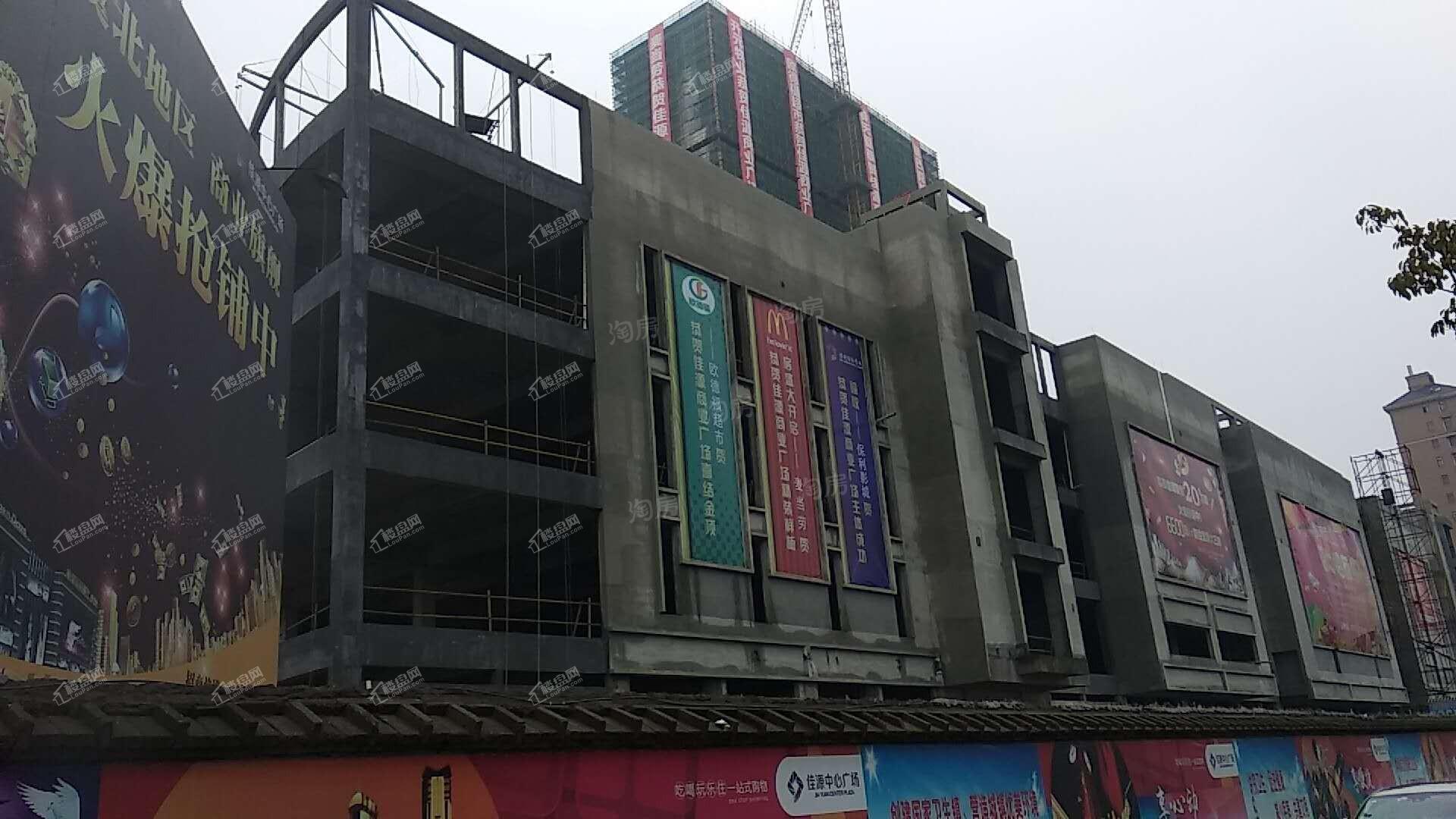 实景图