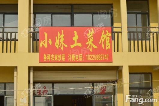 力高前城·天悦府配套图
