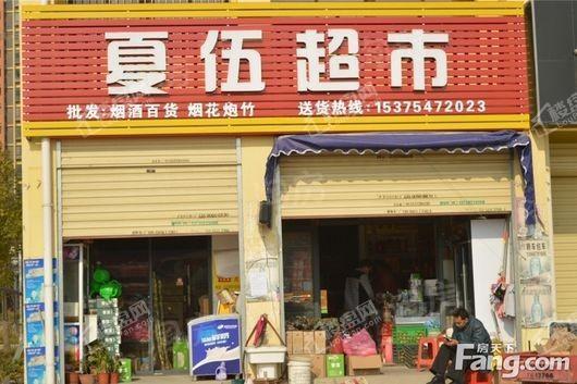 力高前城·天悦府配套图