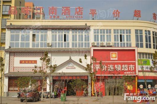 力高前城·天悦府配套图