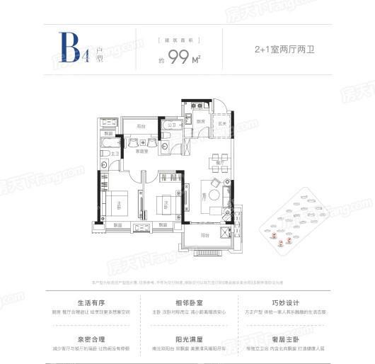 户型图片