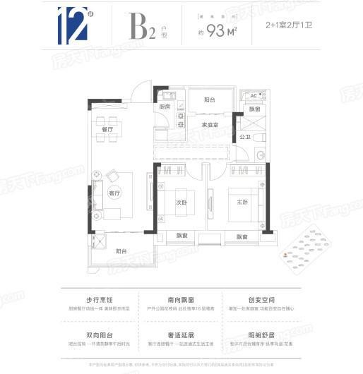 户型图片