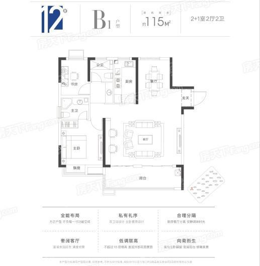 户型图片