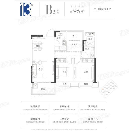 户型图片