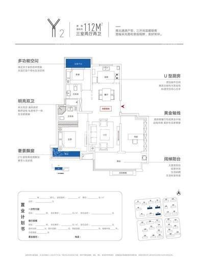 户型图片