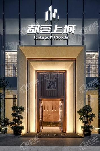 都荟上城实景图