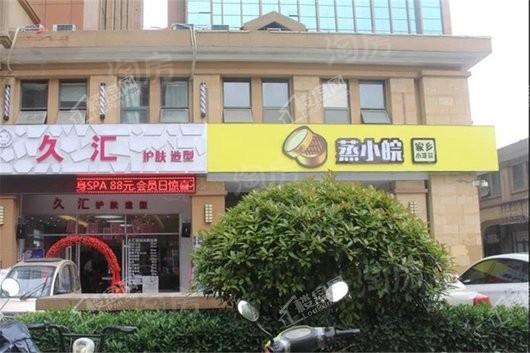都荟上城配套图