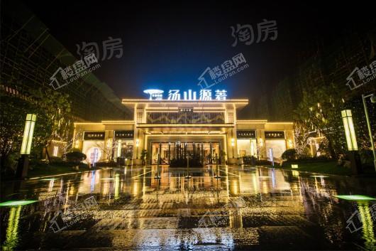 碧桂园汤山源著实景图