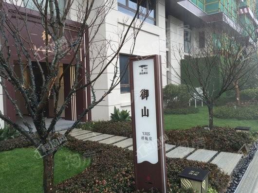 碧桂园汤山源著实景图