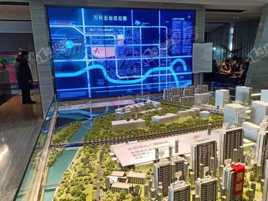 万科云谷实景图
