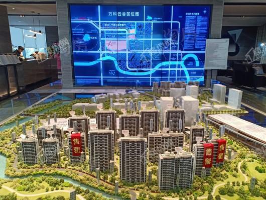 万科云谷实景图