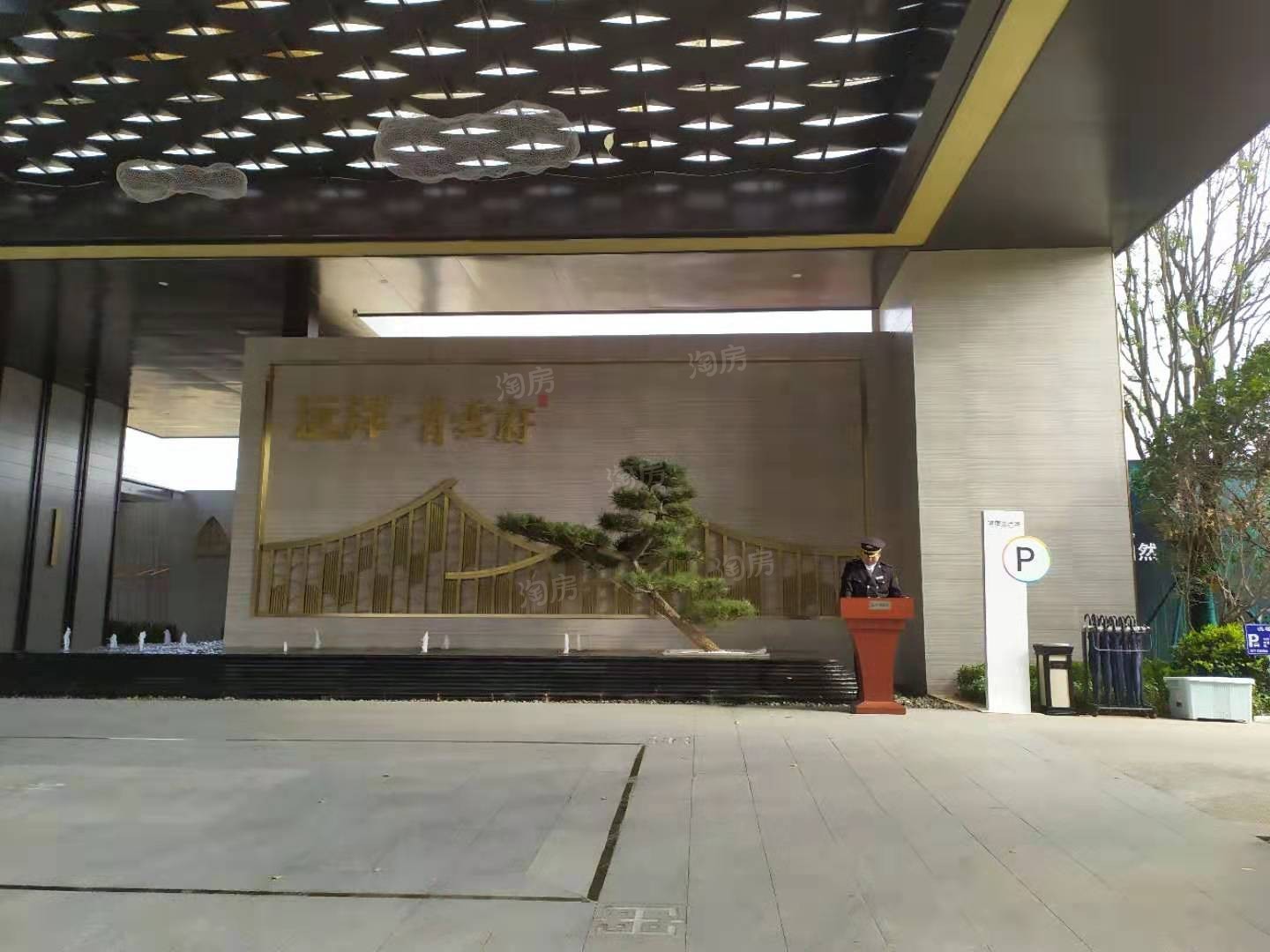 远洋·青云府实景图