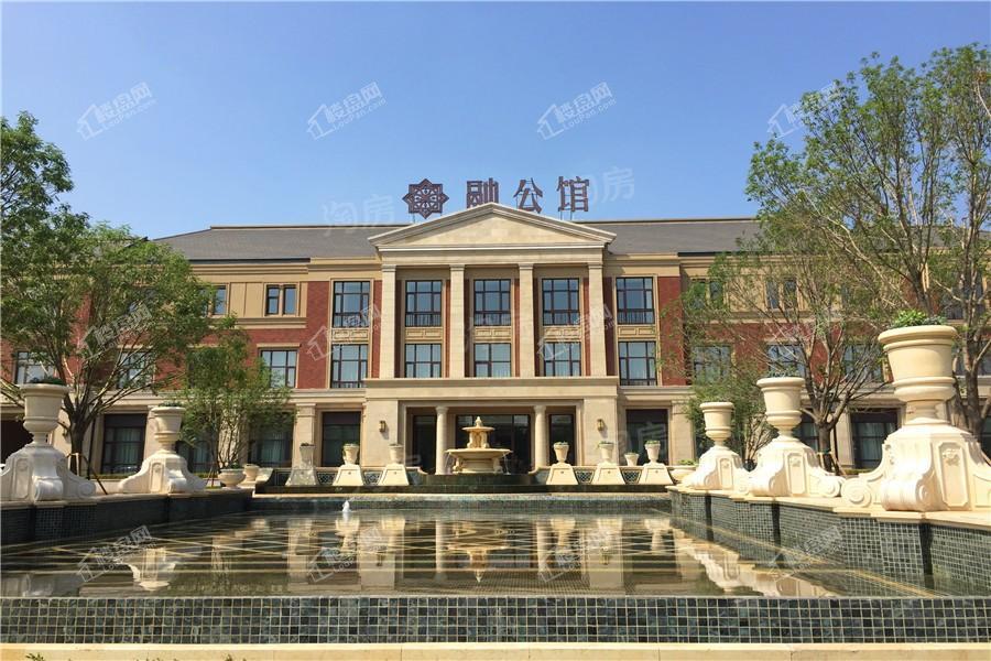 融创融公馆实景图