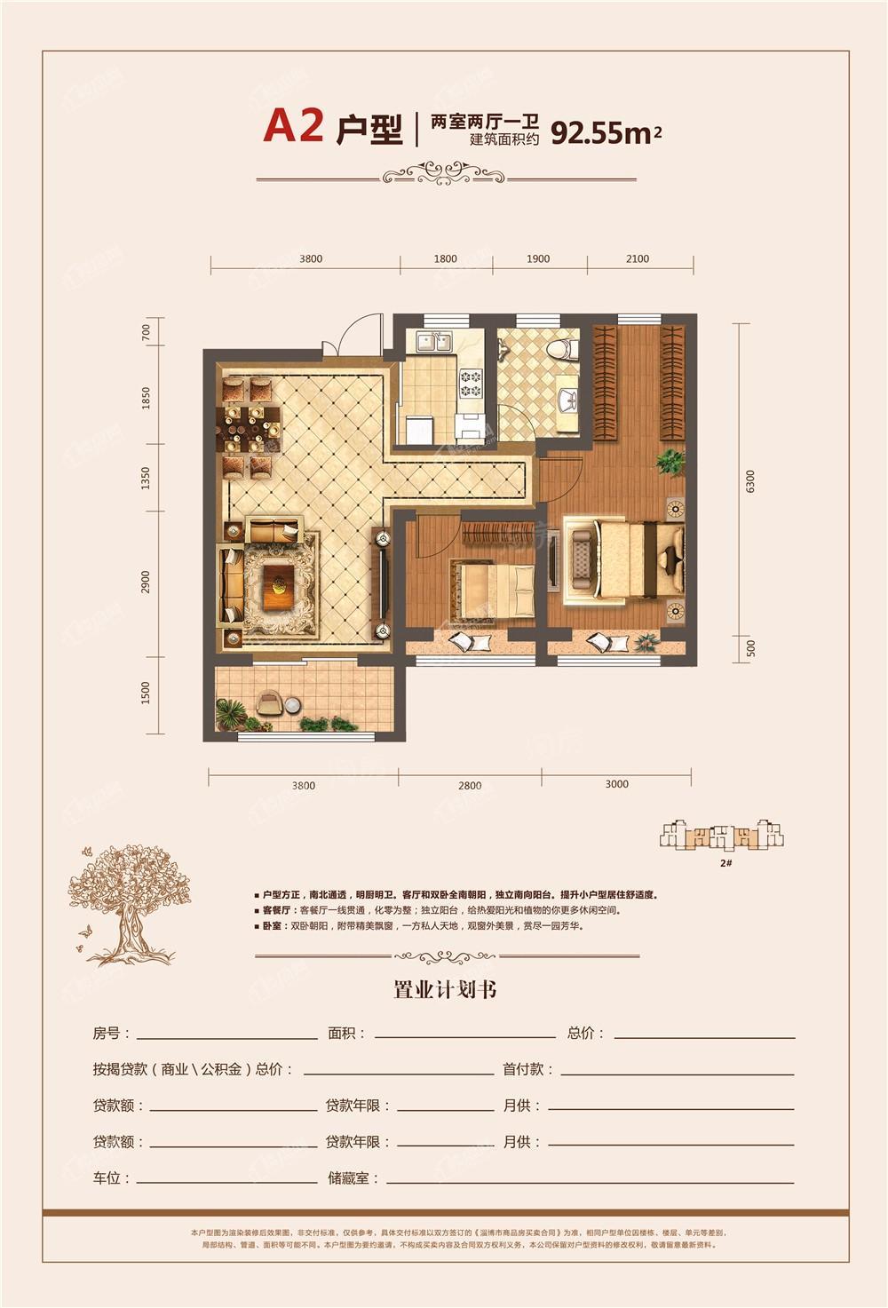 户型图片