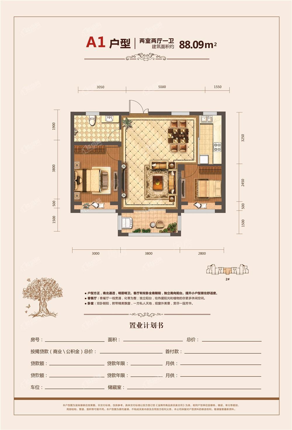 户型图片