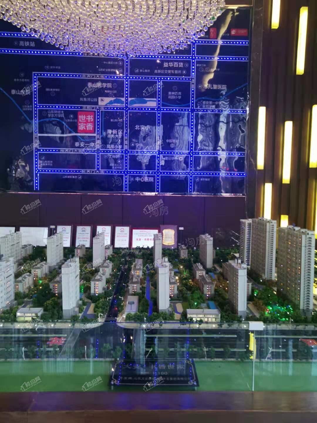 大安书香世家效果图