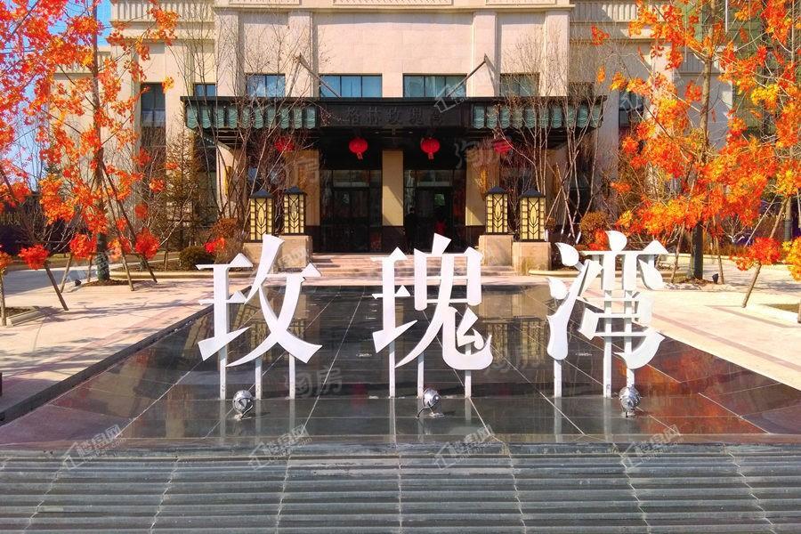 格林玫瑰湾实景图