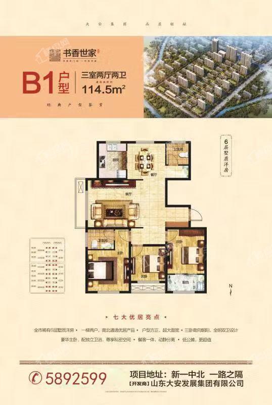 暂无数据
