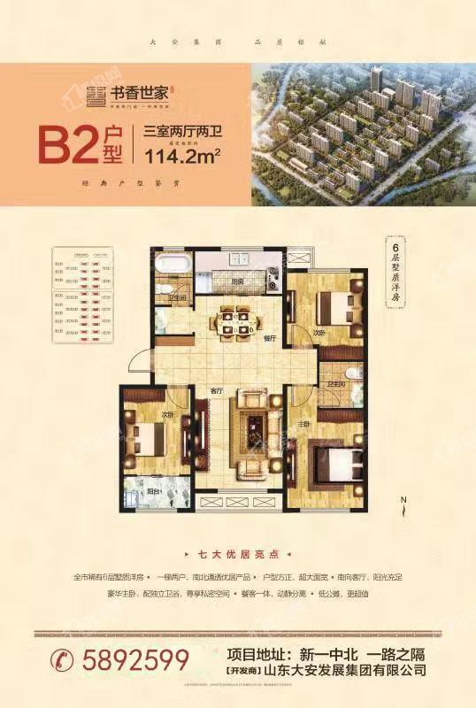 暂无数据