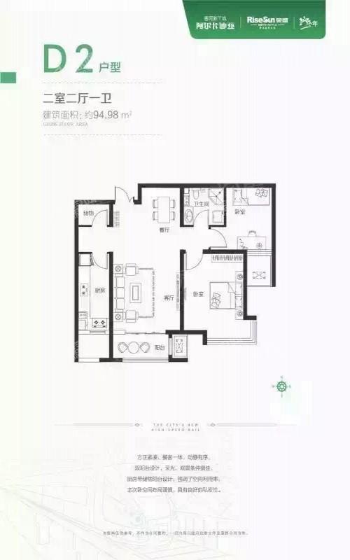 户型图片