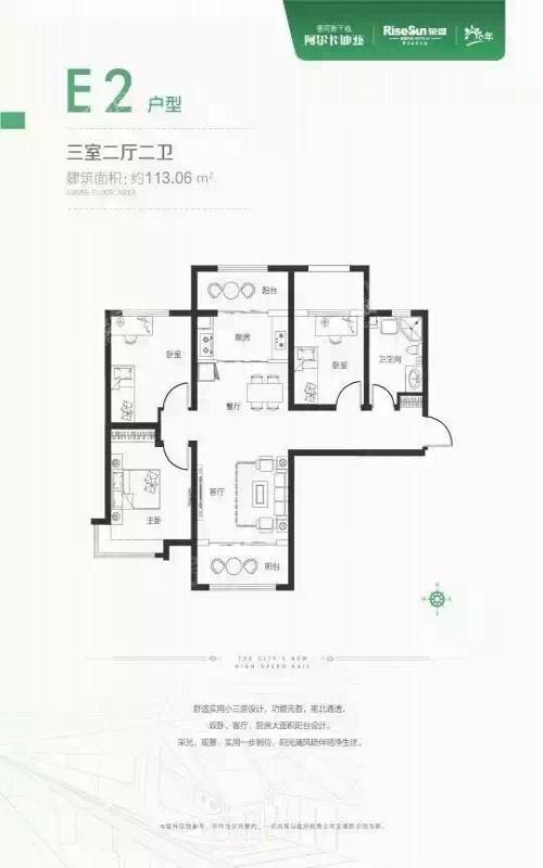 户型图片