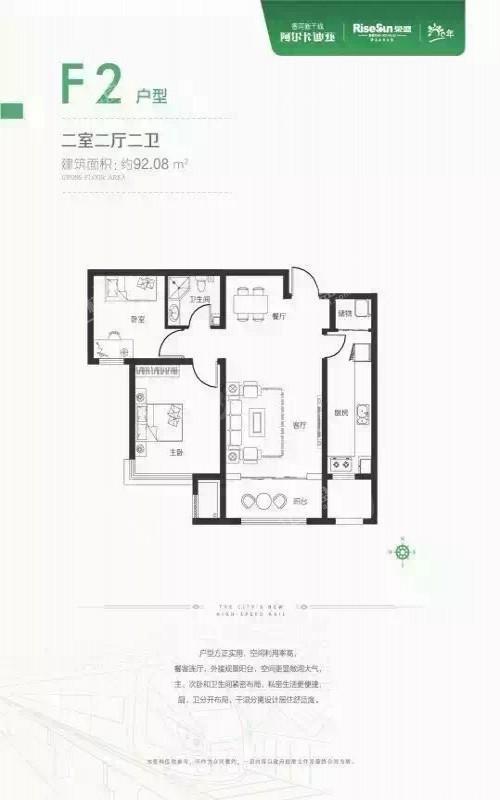 户型图片