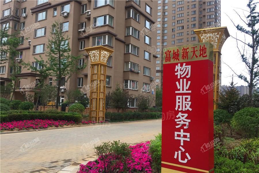 丽晶公馆实景图