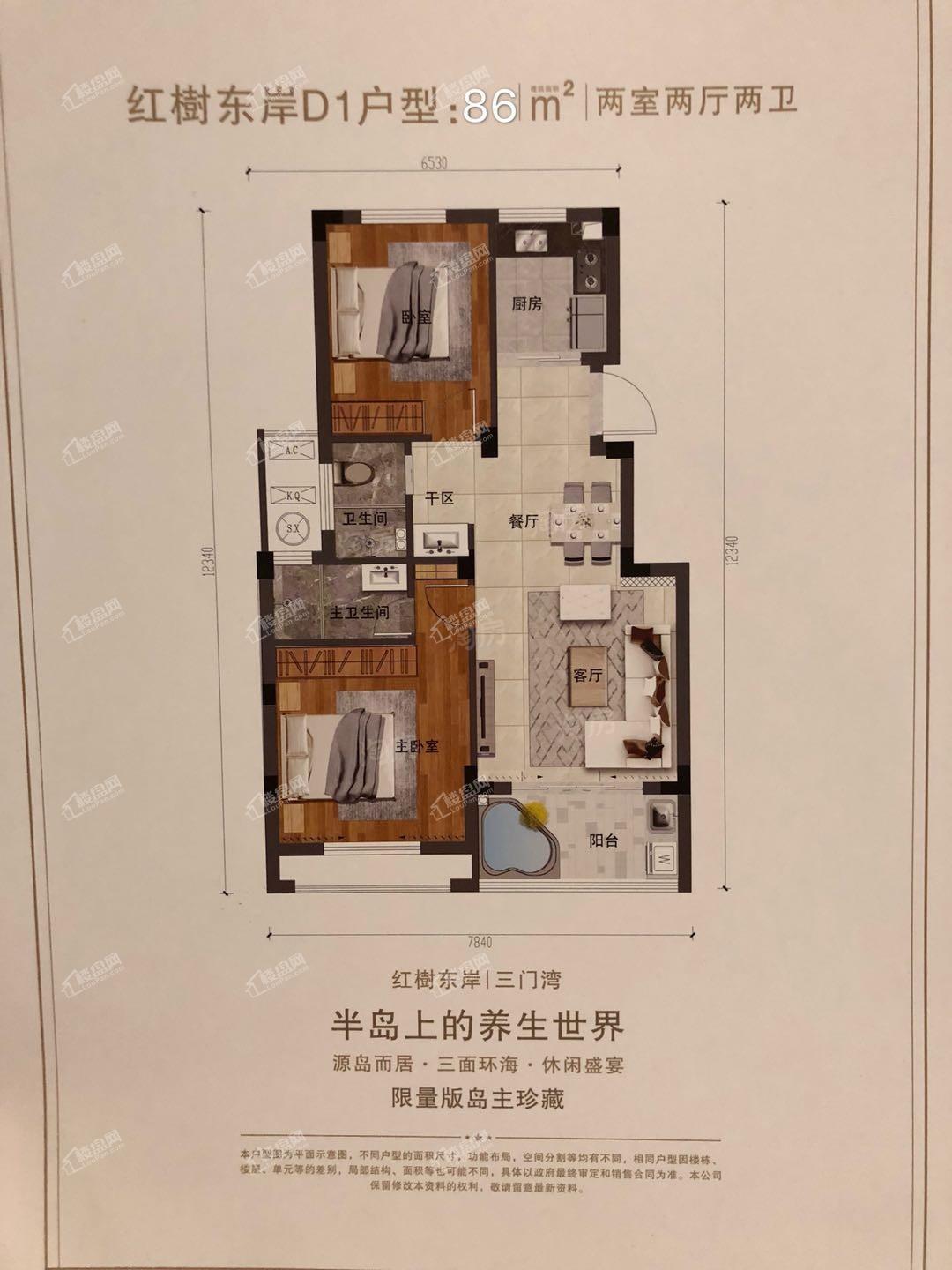 户型图片