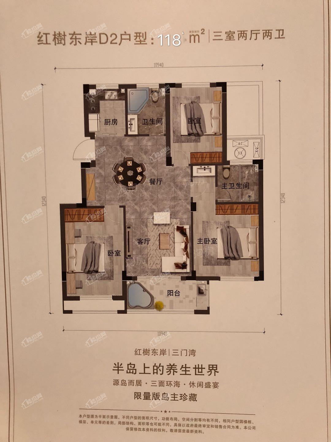 户型图片