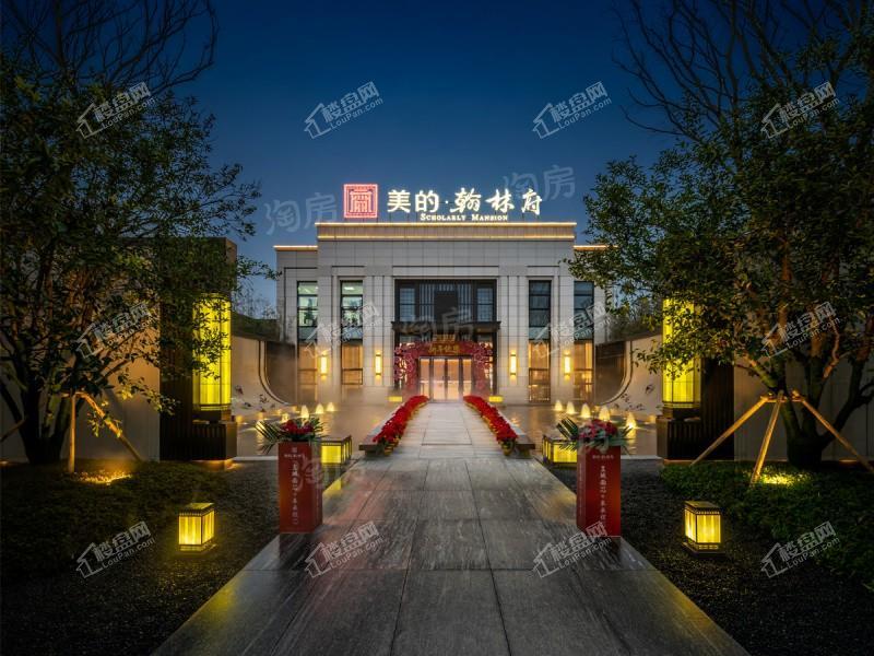 美的·翰林府实景图