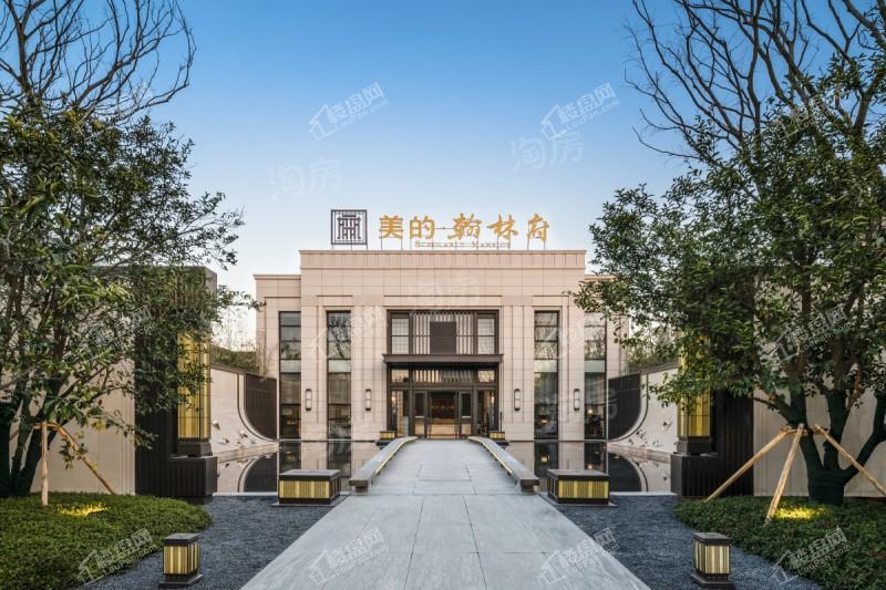 美的·翰林府实景图